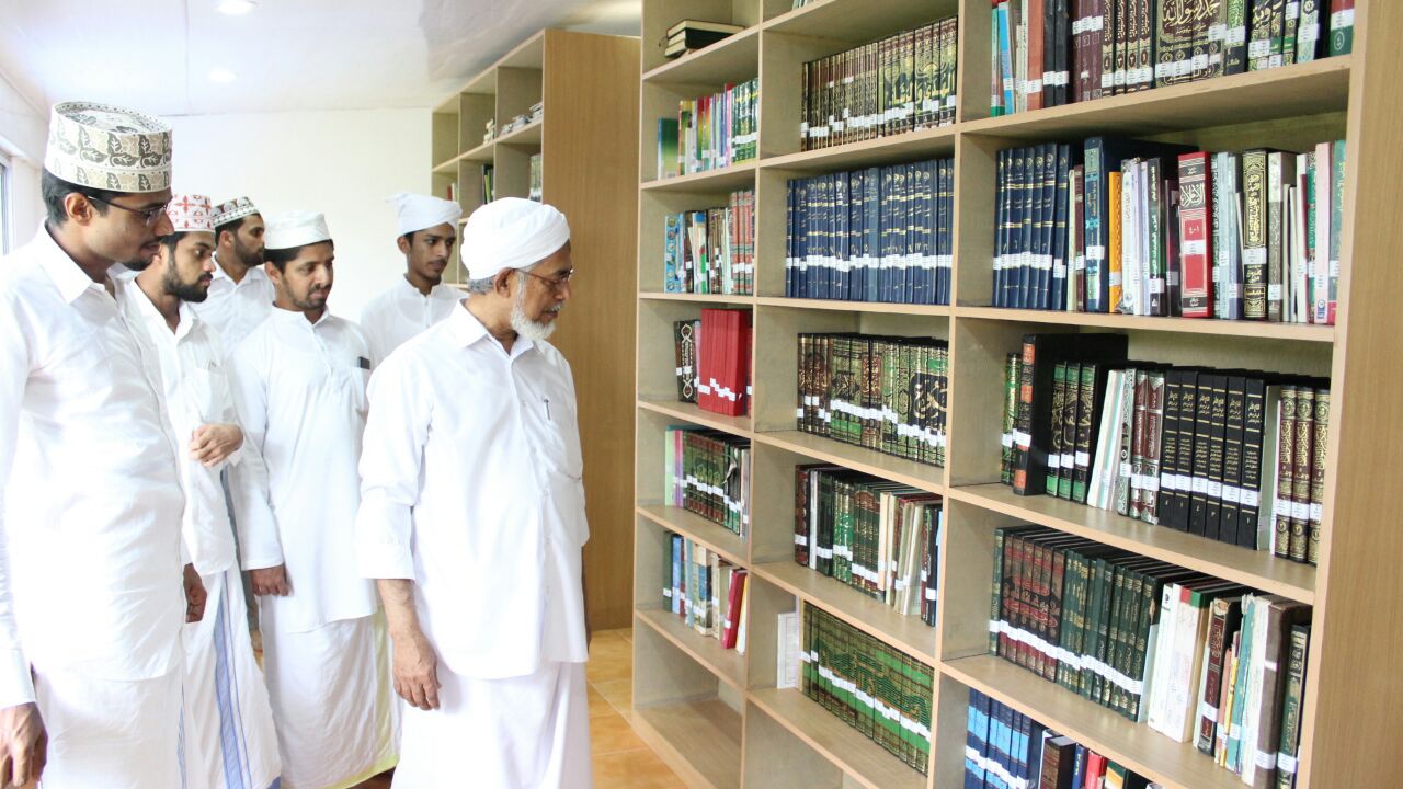 HASANATH LIBRARY